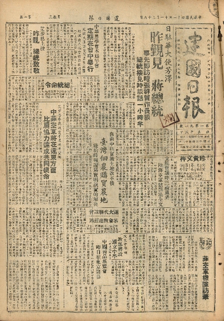 pb19521126_01.jpg