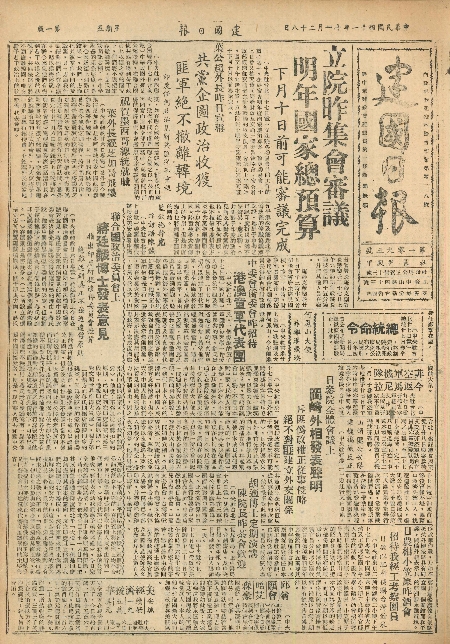 pb19521128_01.jpg