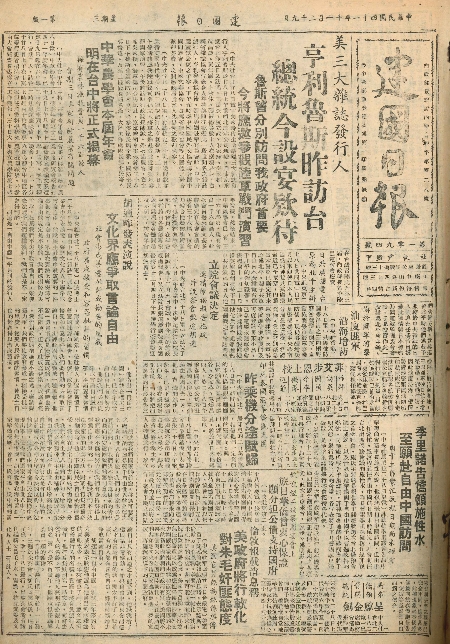 pb19521129_01.jpg