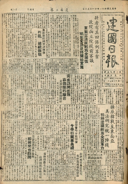 pb19521130_01.jpg