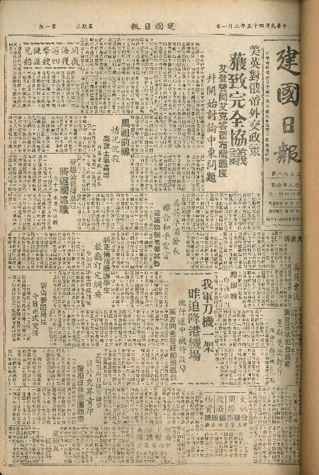 pb19560201_01.jpg