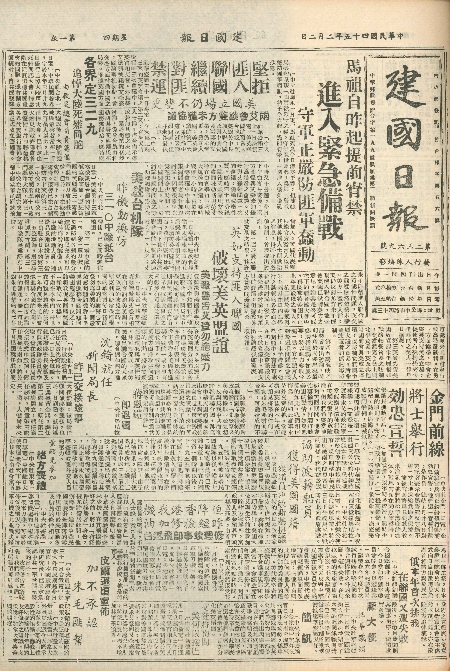 pb19560202_01.jpg