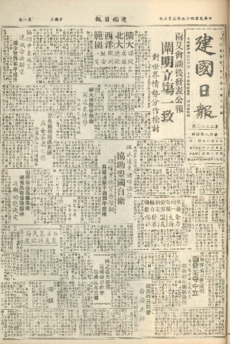 pb19560203_01.jpg