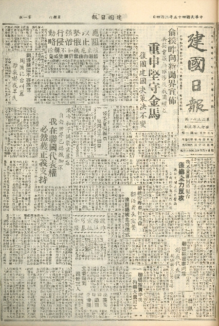 pb19560204_01.jpg