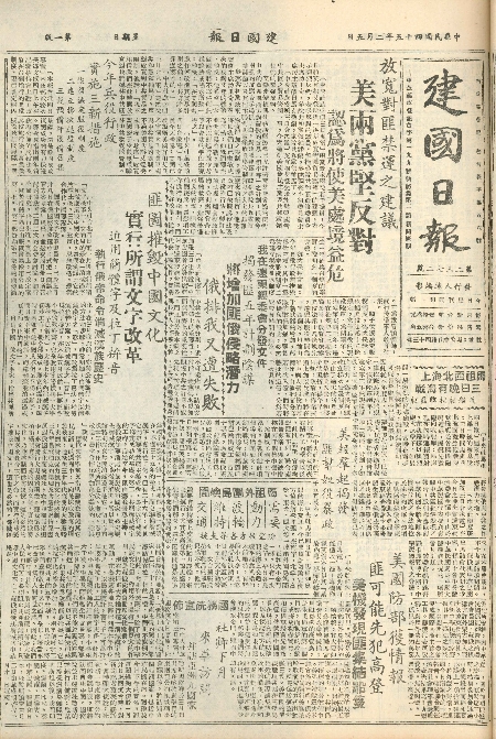 pb19560205_01.jpg