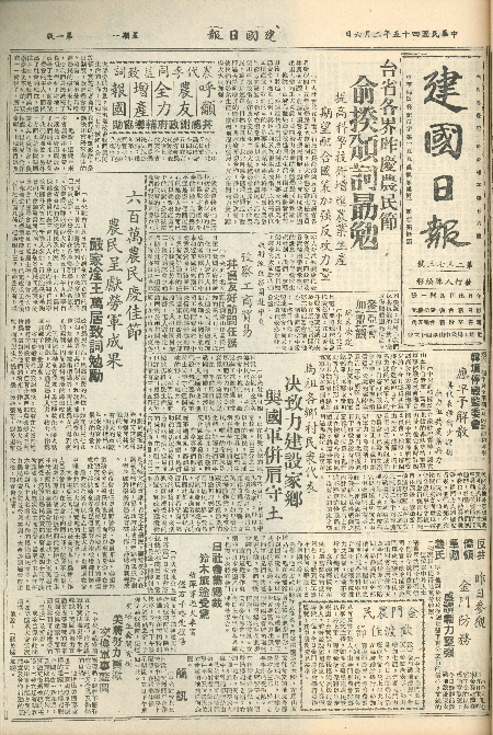 pb19560206_01.jpg