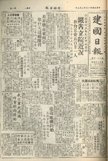 pb19560207_01.jpg