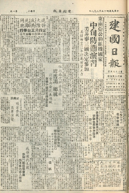pb19560208_01.jpg