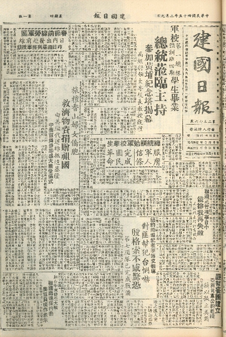 pb19560209_01.jpg