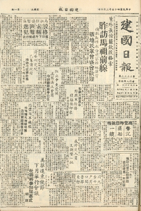 pb19560210_01.jpg