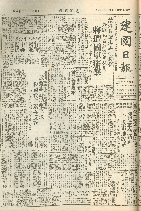 pb19560211_01.jpg