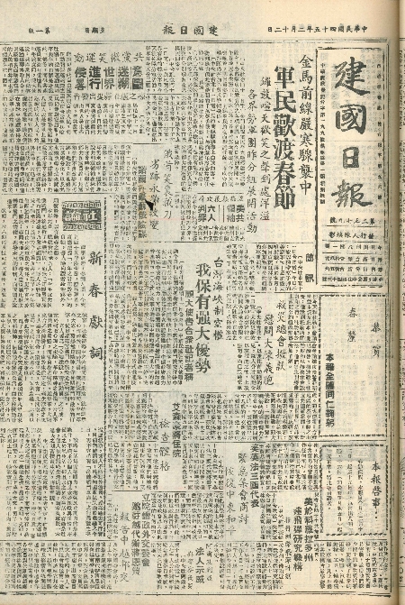 pb19560212_01.jpg