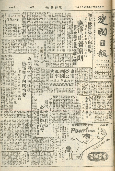pb19560215_01.jpg