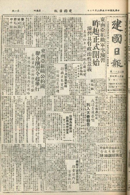 pb19560216_01.jpg
