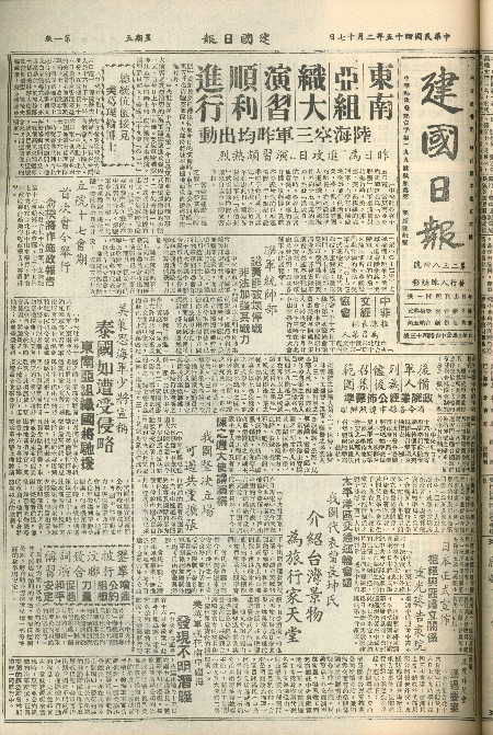 pb19560217_01.jpg