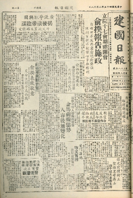 pb19560218_01.jpg