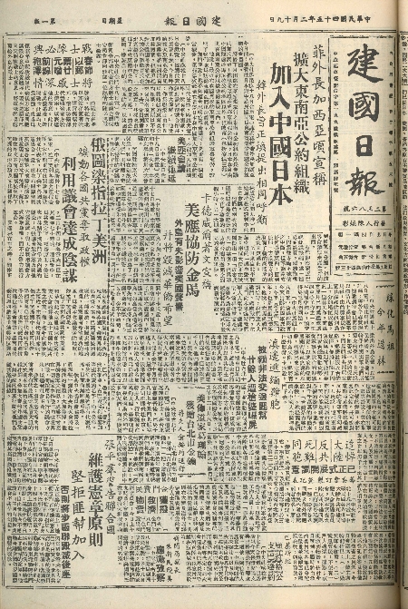 pb19560219_01.jpg