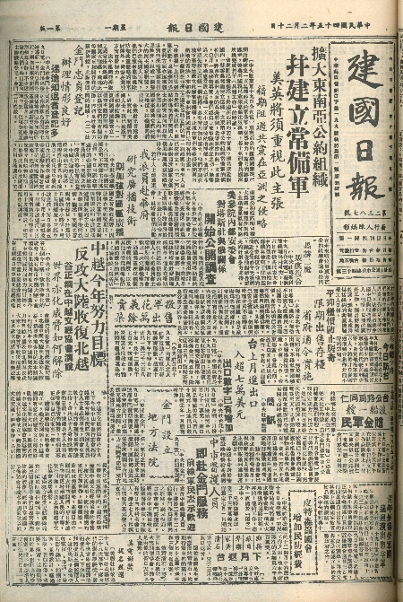 pb19560220_01.jpg