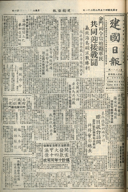 pb19560221_01.jpg