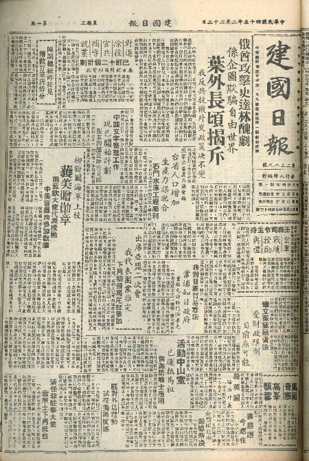 pb19560222_01.jpg
