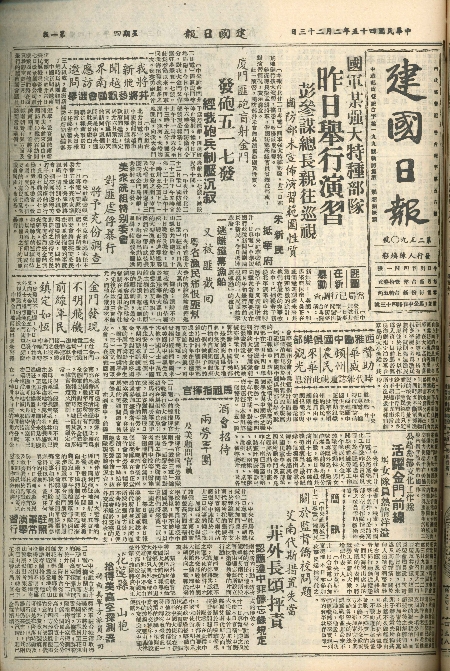 pb19560223_01.jpg
