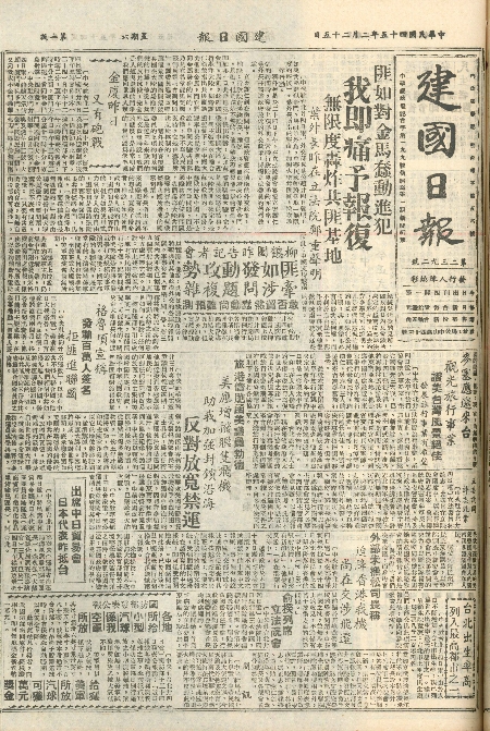 pb19560225_01.jpg