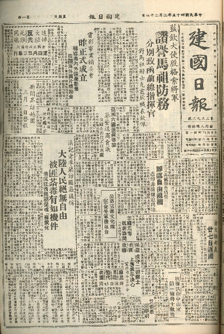 pb19560226_01.jpg