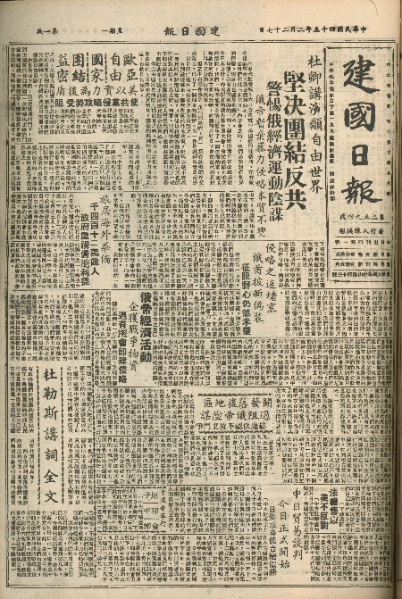 pb19560227_01.jpg