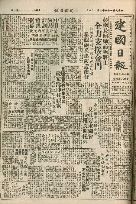 pb19560228_01.jpg