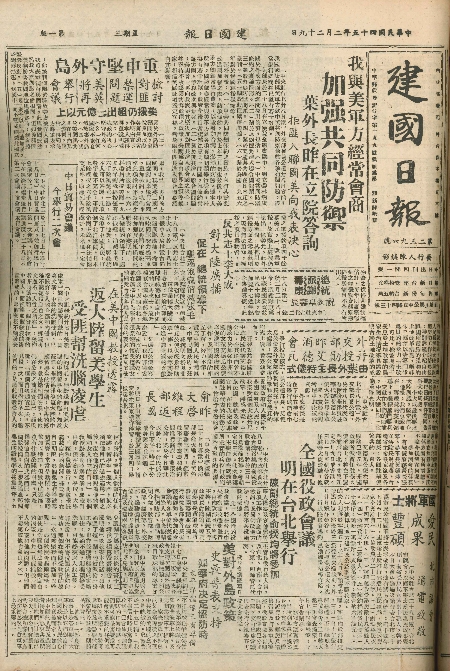 pb19560229_01.jpg