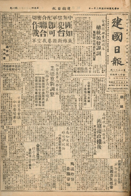 pb19560301_01.jpg