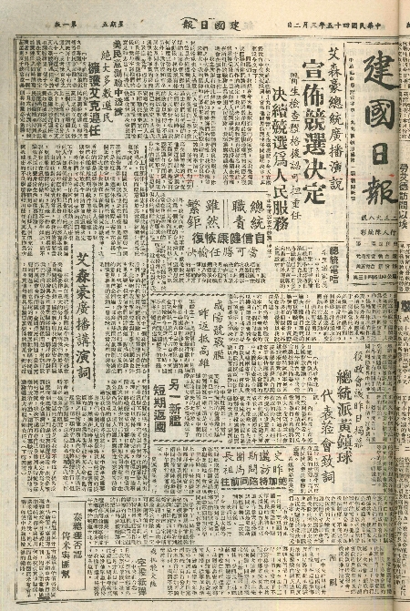 pb19560302_01.jpg