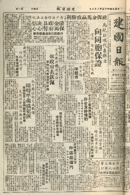 pb19560303_01.jpg