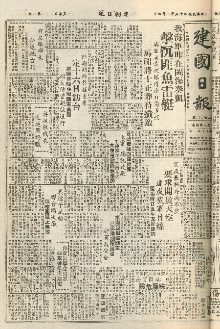 pb19560304_01.jpg