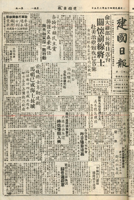 pb19560305_01.jpg