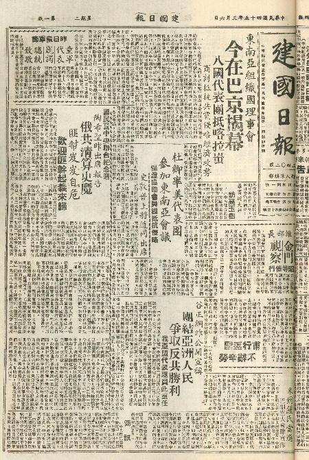 pb19560306_01.jpg