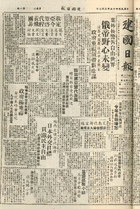 pb19560307_01.jpg