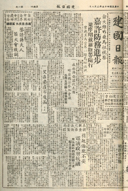 pb19560308_01.jpg