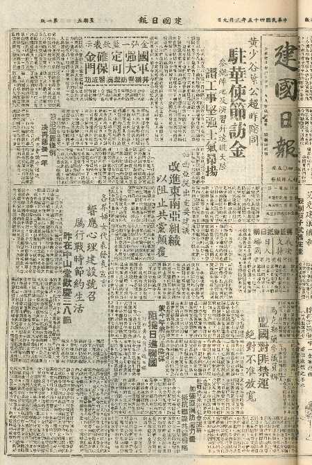 pb19560309_01.jpg