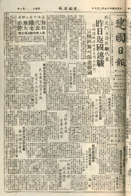 pb19560310_01.jpg