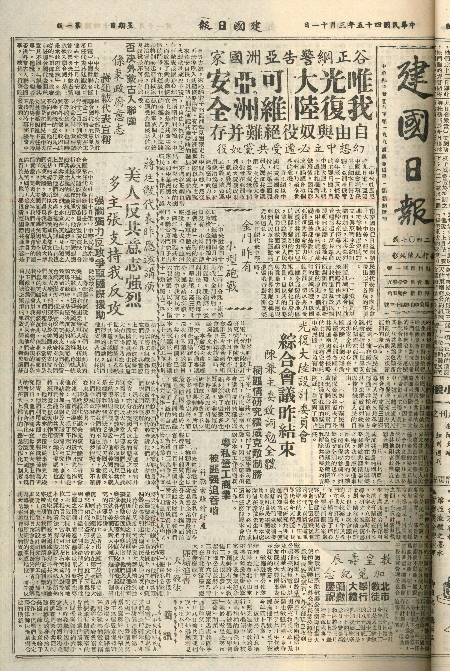 pb19560311_01.jpg