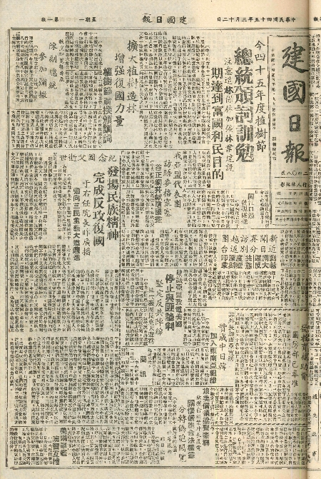 pb19560312_01.jpg
