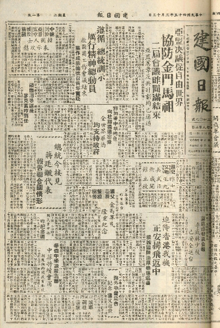 pb19560313_01.jpg
