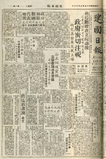 pb19560314_01.jpg