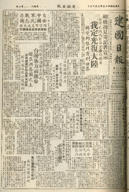 pb19560315_01.jpg