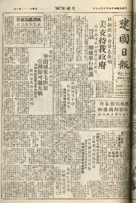 pb19560317_01.jpg