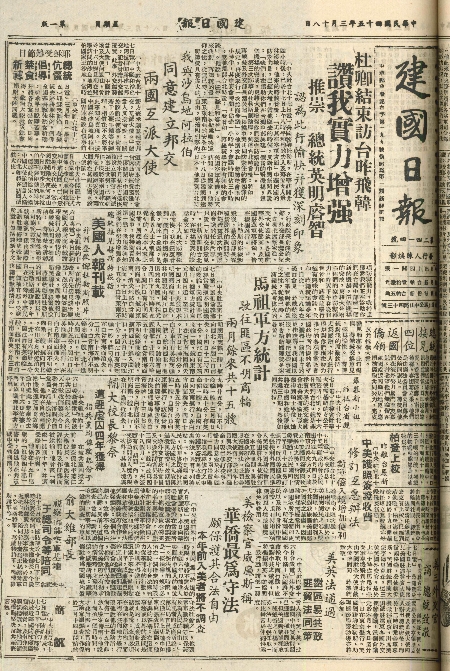 pb19560318_01.jpg