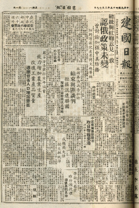 pb19560319_01.jpg