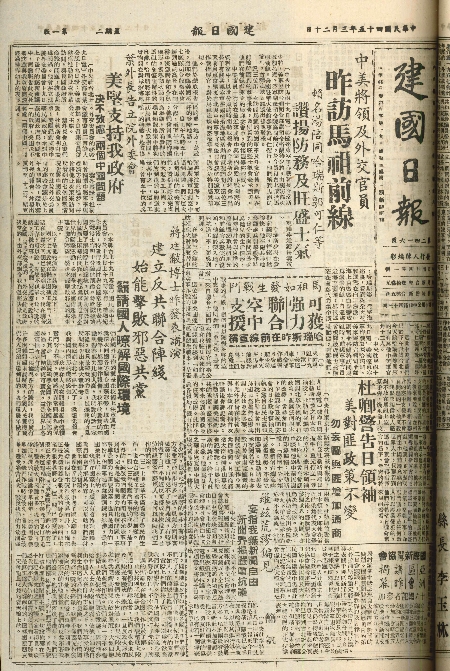 pb19560320_01.jpg