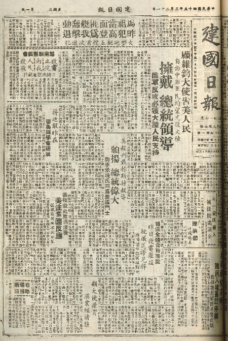 pb19560321_01.jpg